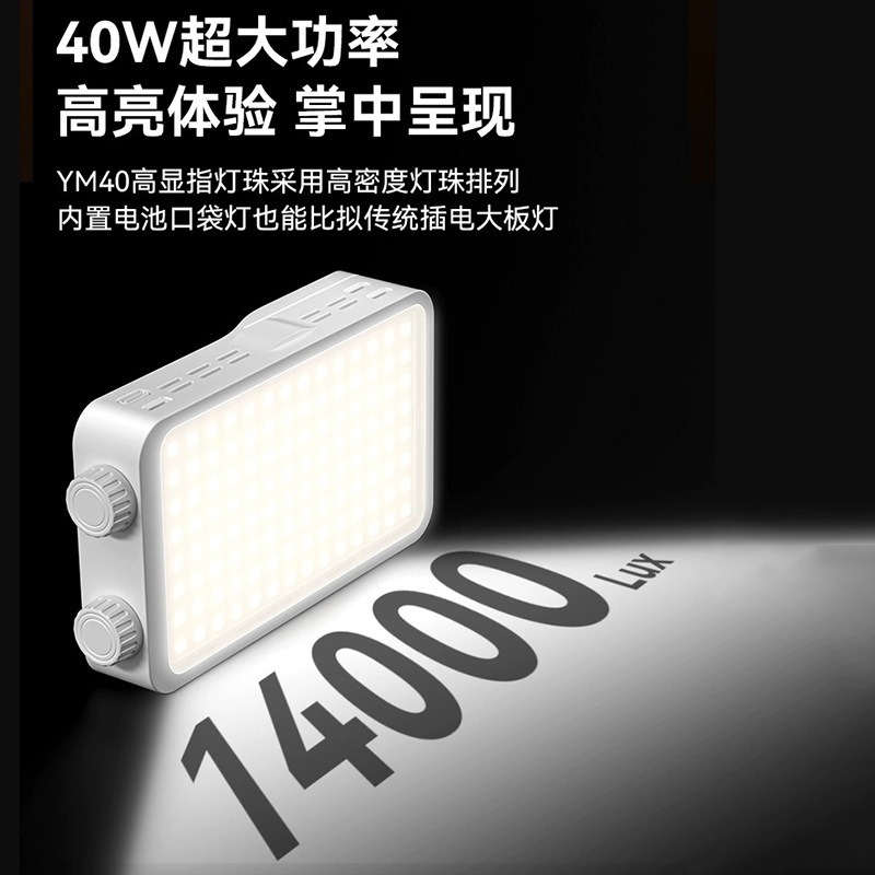 40WRGB full color fill light l - Photography Lighting Color 리뷰 및 가격