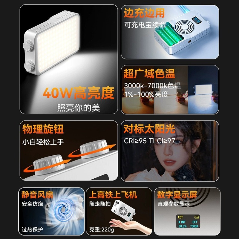 40WRGB full color fill light l - Photography Lighting Color 리뷰 및 가격