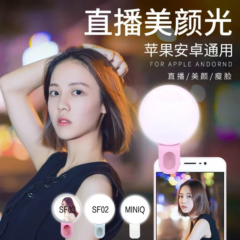 Mobile Phone LED Selfie Ring L - Photography Mobile Lighting 리뷰 및 가격